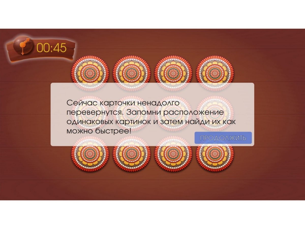 Программное обеспечение Интерактивный квест '5 Островов' - фото 9